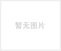 沐鸣